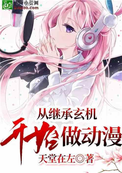 清新校园女生