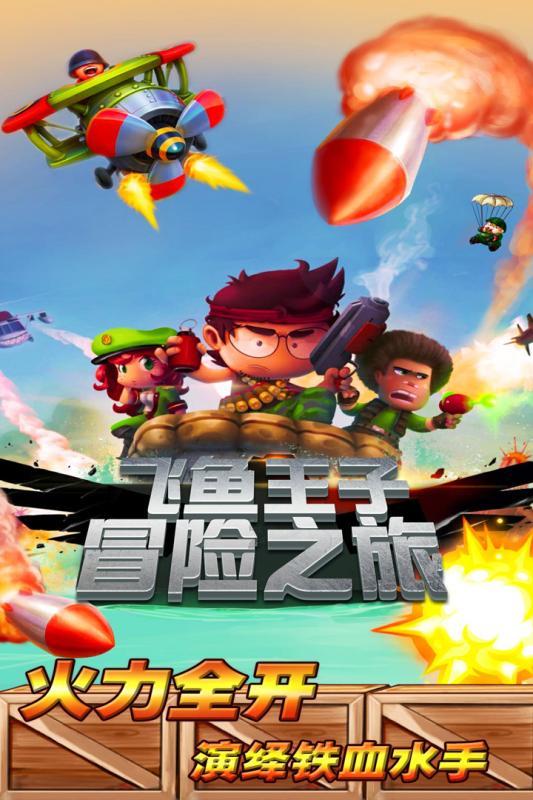 独眼方块的冒险