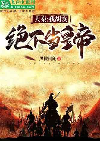 正当防卫3