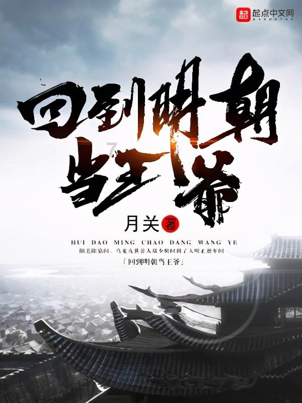 午夜使者
