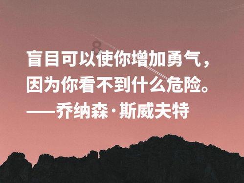 热带天堂找不同